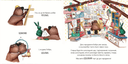 The perfect recipe for a birthday